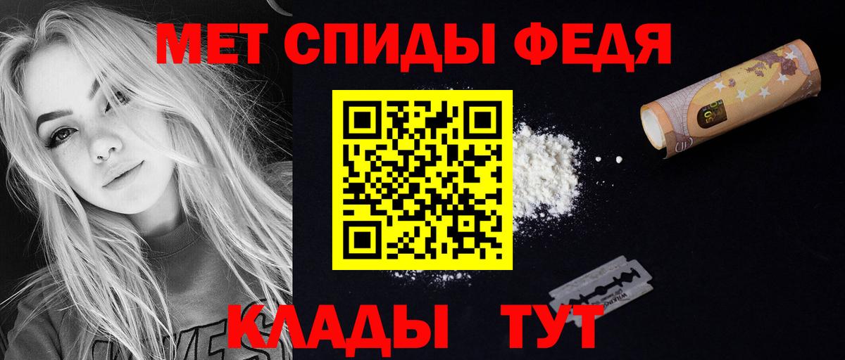 Моздок  АМФЕТАМИН  Вход с VPN  Амфетамин 97% 