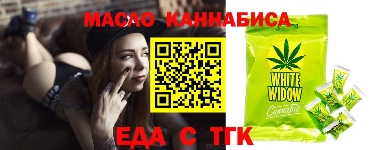 Моздок  Canna-Cookies марихуана  Вход с VPN 