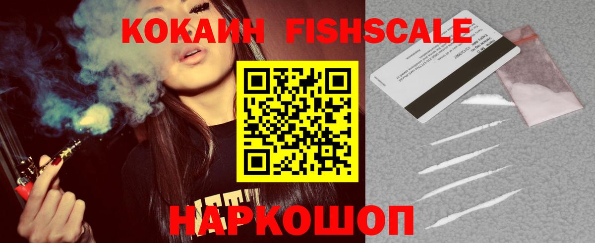 Моздок  Кокаин Перу  Вход с VPN  КОКАИН 99% 