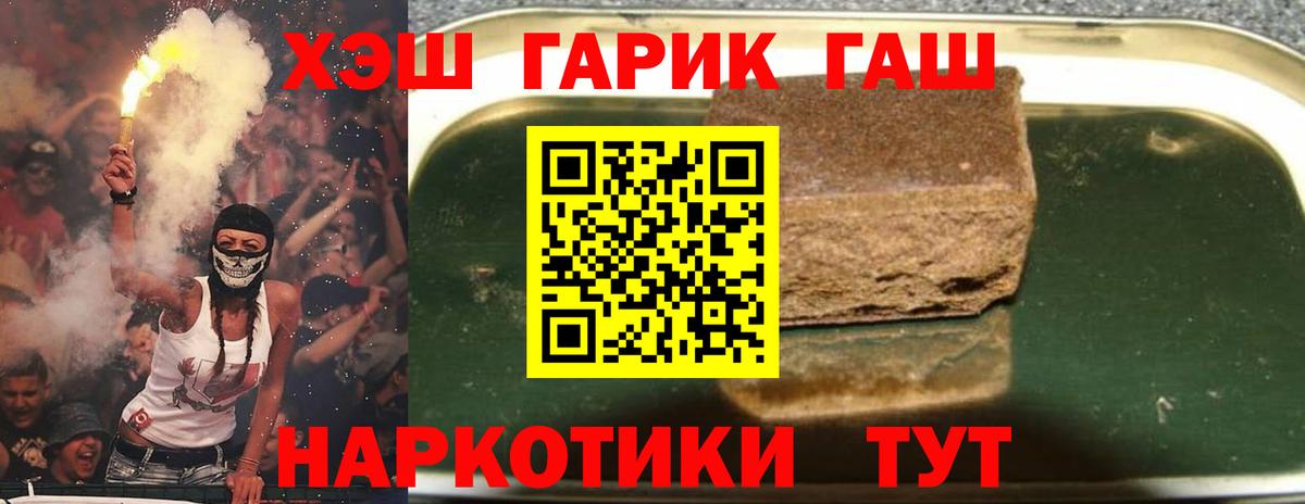 Моздок  Гашиш Cannabis  ГАШИШ AMNESIA HAZE  Вход с VPN 