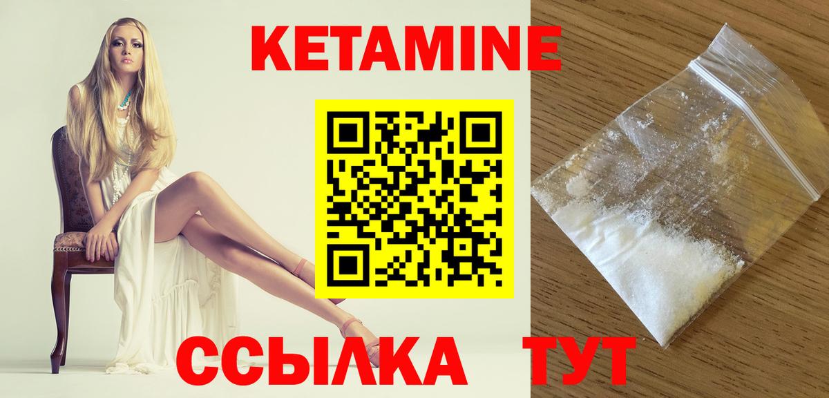 Моздок  Кетамин ketamine  даркнет какой сайт  Вход с VPN 