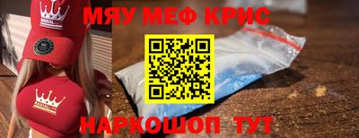 бутик Краснодар