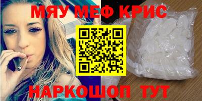 бутик Краснодар