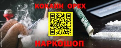 бутик Краснодар