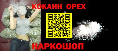 мефедрон мука Краснокаменск