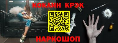 бутик Краснодар