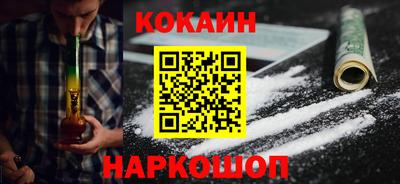 мефедрон Кулебаки