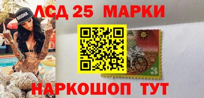 2c-b Краснознаменск