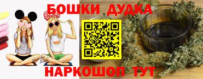 мефедрон мука Краснокаменск