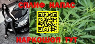 бутик Краснодар