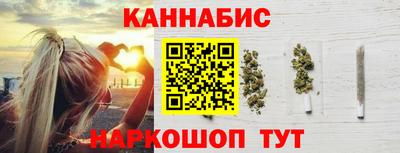 бутик Краснодар