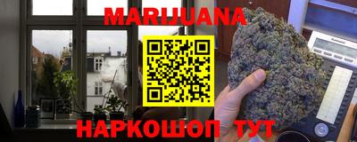 бутик Краснодар