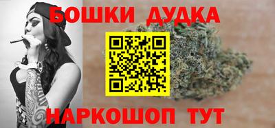бутик Краснодар