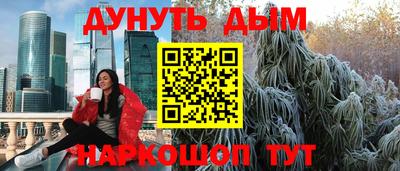 мефедрон мука Кумертау