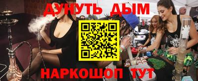 мефедрон мука Краснокаменск