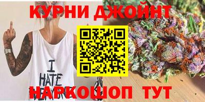 мефедрон Кулебаки