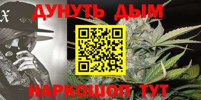 бутик Краснодар