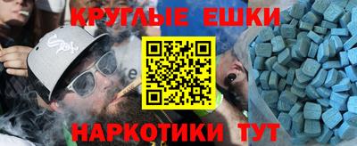 бутик Краснодар