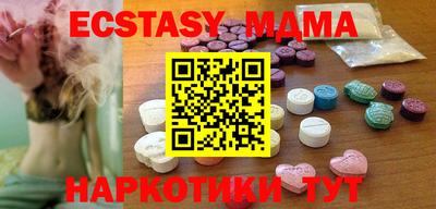 бутик Краснодар