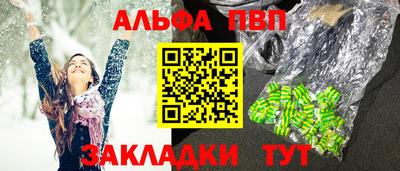 бутик Краснодар