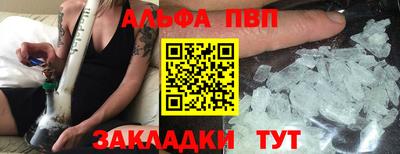 мефедрон мука Краснокаменск