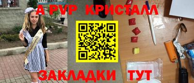 синтетический гашиш Кунгур