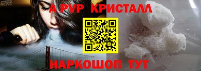 мефедрон мука Краснокаменск