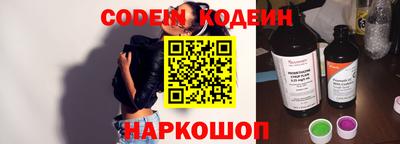 мефедрон мука Краснокаменск