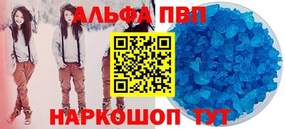 бутик Краснодар