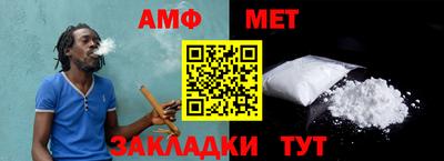 мефедрон мука Кумертау
