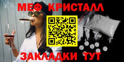 синтетический гашиш Кунгур