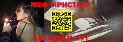 мефедрон мука Краснокаменск