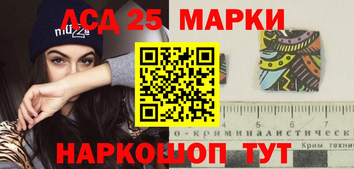 ЛСД экстази кислота Моздок