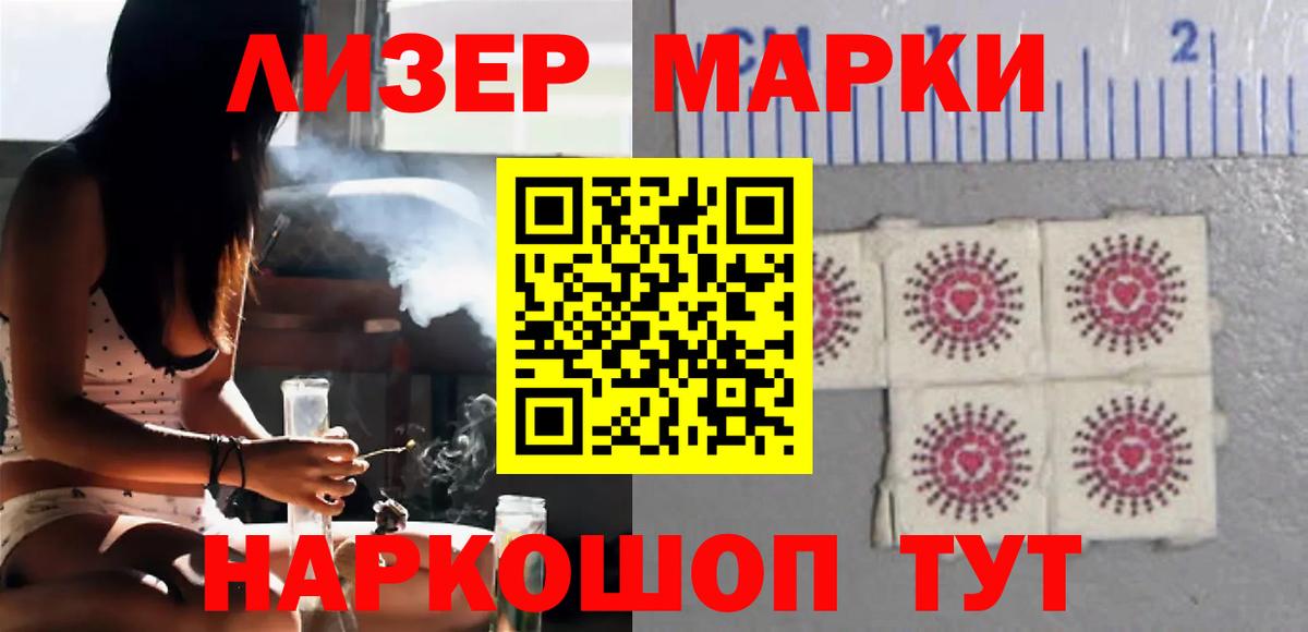 ЛСД экстази ecstasy  Вход с VPN  LSD-25 экстази кислота  Моздок 