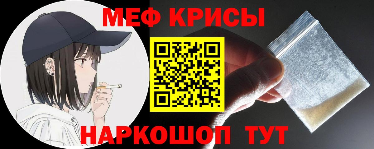 Мефедрон мяу мяу  Меф VHQ  Моздок  Вход с VPN 