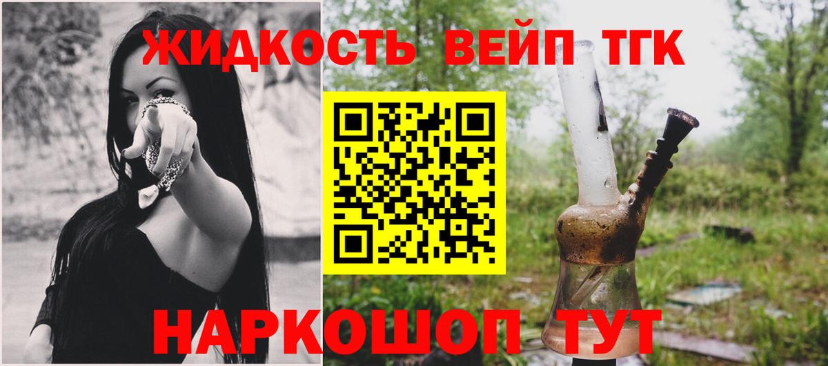 Продажа наркотиков  Моздок  ГАШ  Вход с VPN  Кокаин  LSD-25  Каннабис  Меф кристаллы  Метамфетамин 