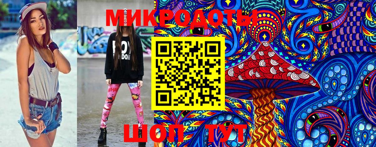 Псилоцибиновые грибы ЛСД Моздок