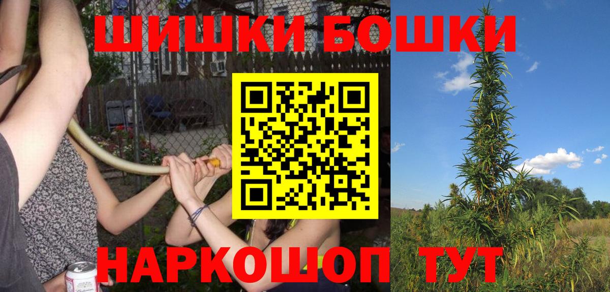 Канабис план  Марихуана план  Моздок  Вход с VPN 