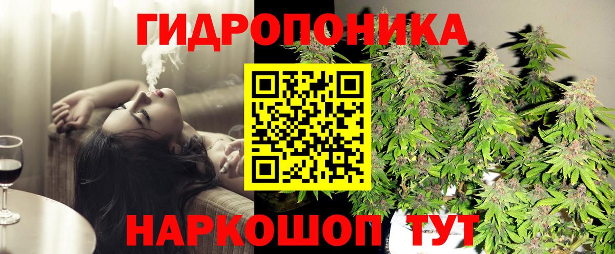 Канабис THC 21% Моздок